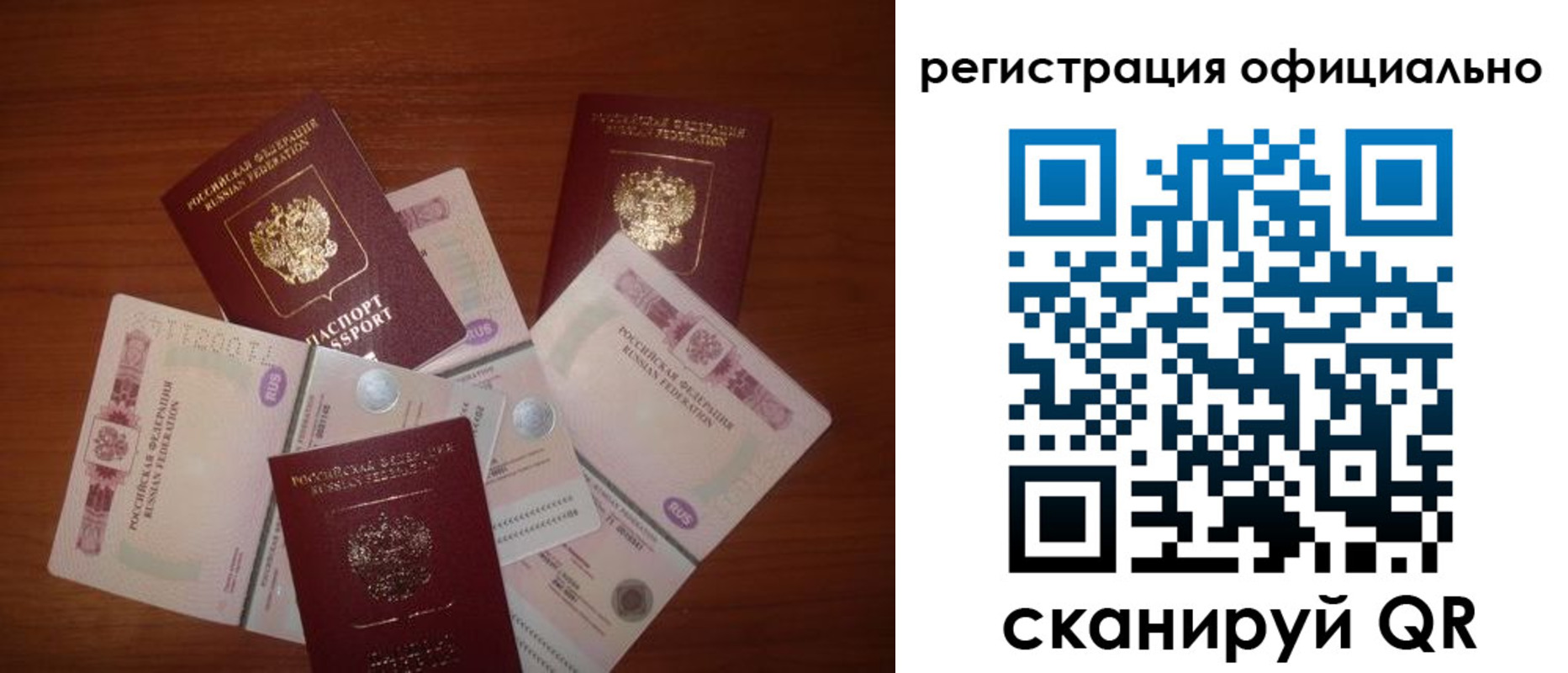 временная регистрация адрес в Гусь-Хрустальном