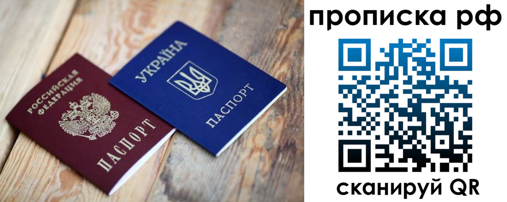 регистрация в Гусь-Хрустальном