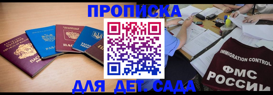 найти адрес прописки в Гусь-Хрустальном